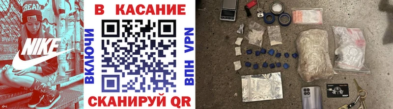 Купить наркотик аптеки Кохма Гашиш Cocaine МЕТАДОН Каннабис кракен сайт A-PVP Меф мяу мяу