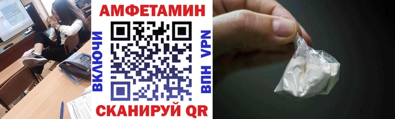 omg зеркало  Кохма  Амфетамин VHQ 
