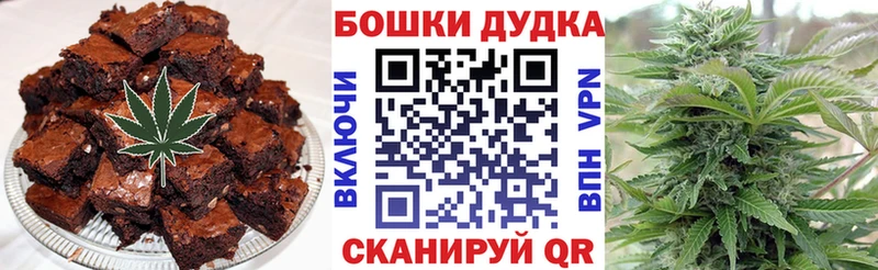 Печенье с ТГК конопля  Кохма 