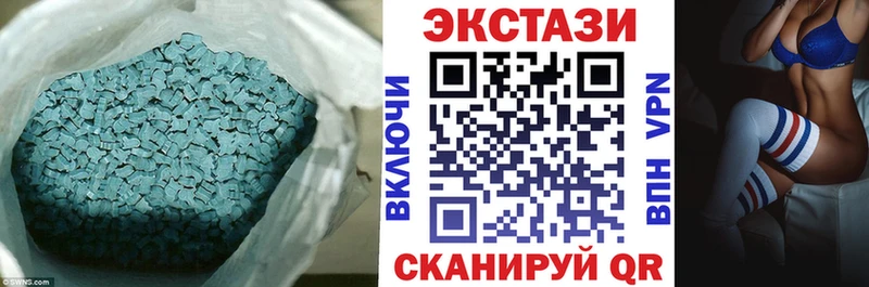 магазин    это как зайти  ЭКСТАЗИ Дубай  Кохма 