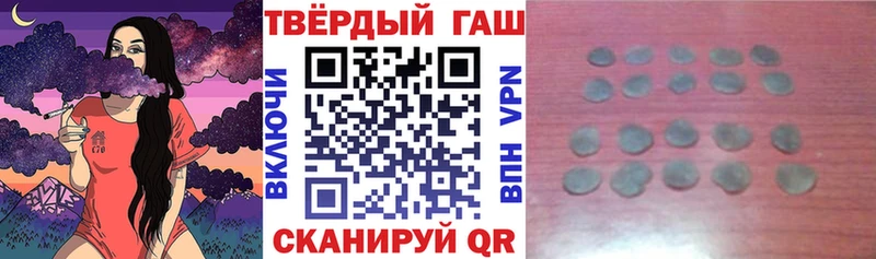 ГАШИШ hashish  omg ссылка  Кохма 