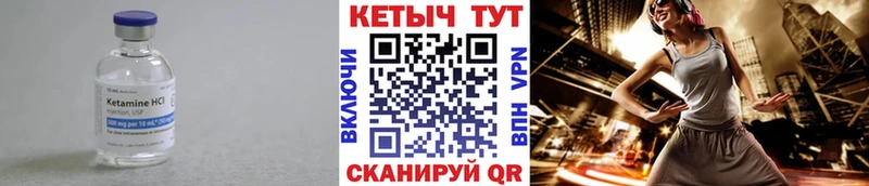 дарк нет официальный сайт  Кохма  Кетамин VHQ  цены  