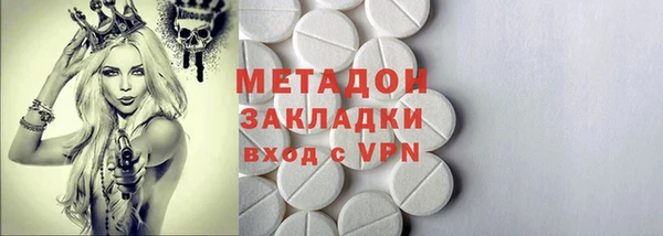 метамфетамин Абдулино
