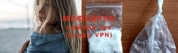 бутик Осташков