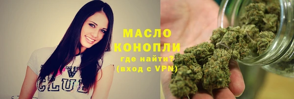 гидропоника Осинники