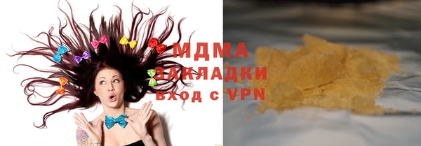 стаф Абинск