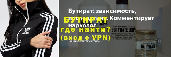 метамфетамин Абдулино