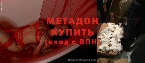 метамфетамин Абдулино