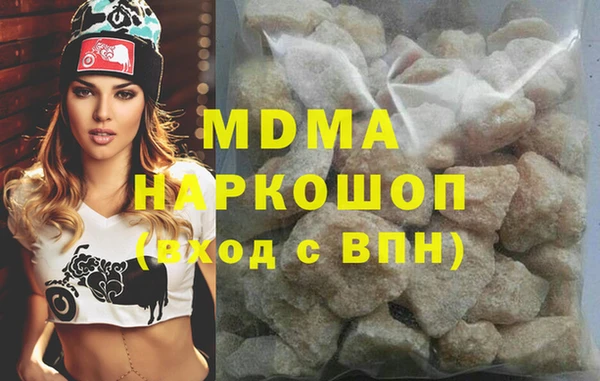 стаф Абинск