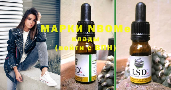 mdma Абаза