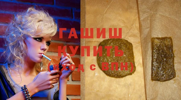 синтетический гашиш Алзамай
