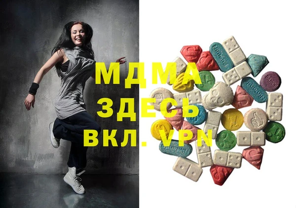 стаф Абинск