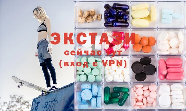 метамфетамин Абдулино