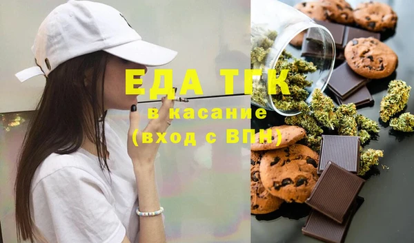 синтетический гашиш Алзамай