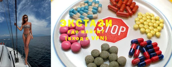 mdma Абаза
