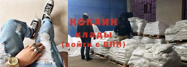 бутик Осташков