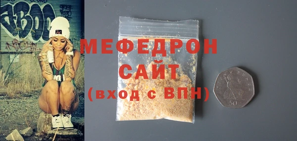 стаф Абинск