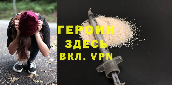метамфетамин Абдулино