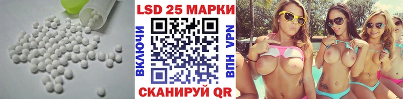 MEGA вход Кохма ЛСД экстази кислота