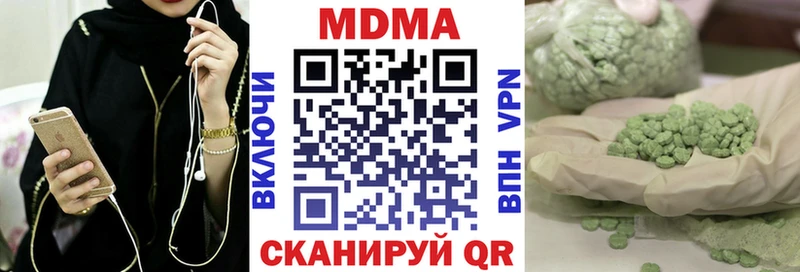 закладки  Кохма  МДМА Molly 
